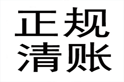 郑小姐信用卡账单解决，追债专家出手快